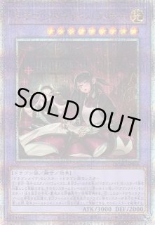 遊戯】遊戯王OCG デュエルモンスターズ 「QUARTER CENTURY ART