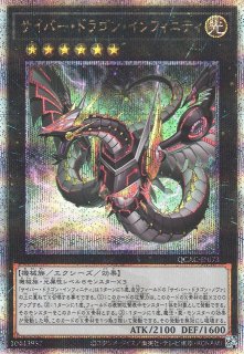 遊戯】ドラゴンメイド・ハスキー(イラスト違い)【シークレット