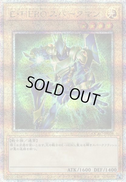 画像1: 《キズ特価品》【遊戯】E・HERO スパークマン(通常イラスト)【クォーターセンチュリーシークレット/通常】QCAC-JP028 (1)