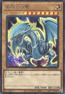 遊戯王 真紅眼の黒竜 原作絵 絵違い 25thシク クオシク - メルカリ