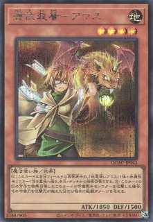 遊戯】憑依覚醒【シークレット/魔法】QCAC-JP094 - C-labo 遊戯】憑依覚醒【シークレット/魔法】QCAC-JP094 - C-labo