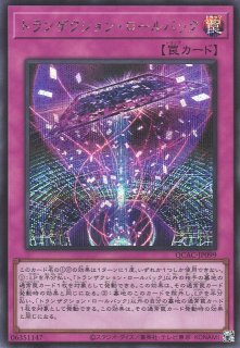 天霆號アーゼウス(25thレア/イラスト違い) | クォーター