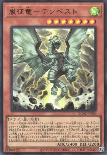 遊戯】E・HERO フェザーマン(通常イラスト)【シークレット/通常