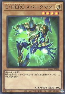 遊戯】E・HERO スパークマン【ノーマル/通常】CP19-JP016遊戯王