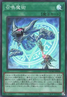 遊戯】召喚師アレイスター【スーパー/効果】QCAC-JP056 - C-labo