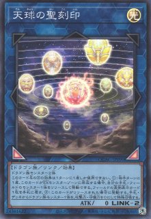 遊戯】カプシー☆ヤミーウェイ【ノーマルパラレル/☆2】DBJH 遊戯】カプシー☆ヤミーウェイ【ノーマルパラレル/☆2】DBJH