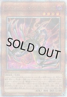 遊戯】遊戯王OCG デュエルモンスターズ 「QUARTER CENTURY 遊戯】遊戯王OCG デュエルモンスターズ 「QUARTER CENTURY