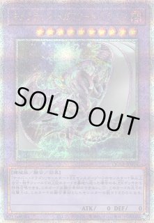 遊戯】遊戯王OCG デュエルモンスターズ 「QUARTER CENTURY 遊戯】遊戯王OCG デュエルモンスターズ 「QUARTER CENTURY