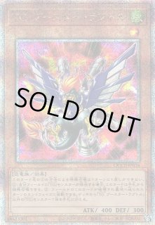 QUARTER CENTURY CHRONICLE side:PRIDEの当たりカード！封入率や