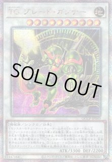遊戯】遊戯王OCG デュエルモンスターズ 「QUARTER CENTURY 遊戯】遊戯王OCG デュエルモンスターズ 「QUARTER CENTURY