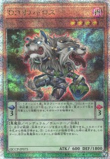 遊戯】DDD死謳王バイス・レクイエム【クォーターセンチュリー