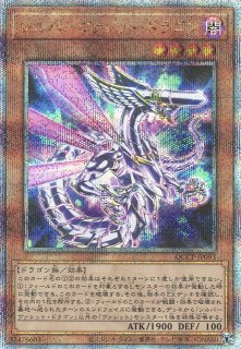 遊戯】シューティング・スター・ドラゴン・TG-EX【クォーター