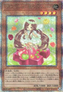 Amazon.co.jp: 遊戯王カード INFO-JP013 白き森のアステーリャ