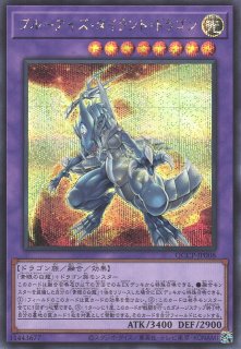 サイレント・マジシャン LV8【遊戯王トレカお買得価格通販