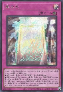 遊戯】青き眼の賢士【シークレット/効果】QCCP-JP003遊戯王OCG