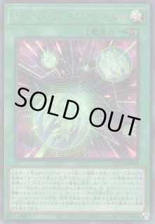 遊戯】遊戯王OCG デュエルモンスターズ 「QUARTER CENTURY 遊戯】遊戯王OCG デュエルモンスターズ 「QUARTER CENTURY
