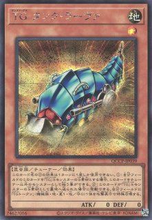 遊戯】精霊神后 ドリアード【シークレット/効果】CIBR-JP039