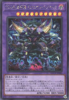 ポケカ】ブラックキュレムex【SR】SV7A-077 - C-labo OnlineShop ポケカ】ブラックキュレムex【SR】SV7A-077 - C-labo OnlineShop