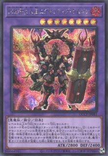 遊戯】遊戯王OCG デュエルモンスターズ 「QUARTER CENTURY 遊戯】遊戯王OCG デュエルモンスターズ 「QUARTER CENTURY