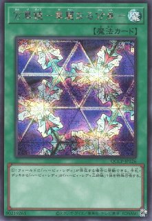遊戯】万華鏡-華麗なる分身-【ノーマル/魔法】DP21-JP008遊戯王OCG