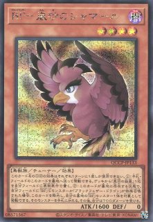 遊戯】BF-ツインシャドウ【シークレット/罠】QCCP-JP144遊戯王OCG:罠