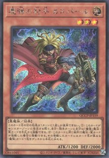遊戯】銀河百式【シークレット/魔法】QCCP-JP066遊戯王OCG:魔法 - 通販