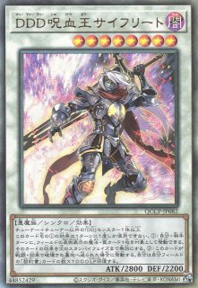 遊戯】天霆號アーゼウス【アルティメット/☆12】QCCU-JP182