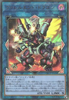 遊戯】TG ブレード・ガンナー【シークレット/☆10】QCCP-JP043遊戯王