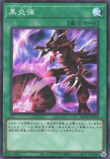 Amazon.co.jp: 遊戯王カード 魔弾－ネバー・エンドルフィン