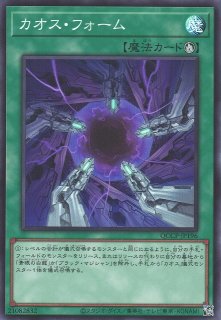 遊戯】蒼眼の銀龍【スーパー/☆9】QCCP-JP009遊戯王OCG:シンクロ