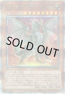 遊戯】遊戯王OCG デュエルモンスターズ 「QUARTER CENTURY 遊戯】遊戯王OCG デュエルモンスターズ 「QUARTER CENTURY