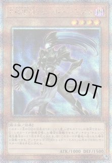 遊戯】遊戯王OCG デュエルモンスターズ 「QUARTER CENTURY