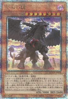 遊戯】ヴァルモニカの神奏-ヴァーラル【クォーターセンチュリー