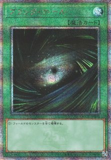 遊戯】ブラック・ホール【スーパー/魔法】復刻版遊戯王OCG:魔法
