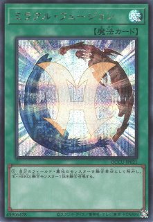 PSA10 QCDB-JPT07 Kyoko Masaki 25th Secret Yu-Gi-Oh Card | eBay