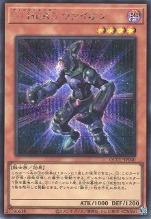 VG】幻想世界のシンフォニック 倉田 ましろ【EXRRR】D-BT13/EX02