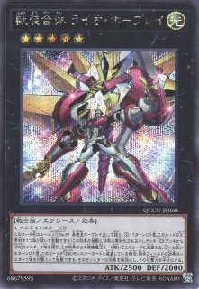 遊戯王 PSA10 赫聖の妖騎士 プリズマティックシークレット