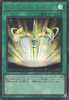 遊戯】TG ブレード・ガンナー【シークレット/☆10】QCCP-JP043遊戯王