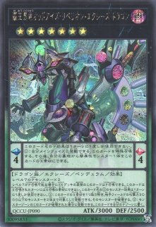 Amazon.co.jp: 覇王烈竜オッドアイズ・レイジング・ドラゴン