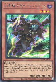 遊戯】ダーク・レクイエム・エクシーズ・ドラゴン【アルティメット/☆5