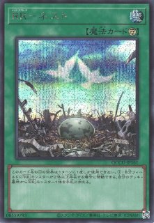 遊戯】うきうきメルフィーズ【シークレット/☆4】QCCU-JP176遊戯王OCG
