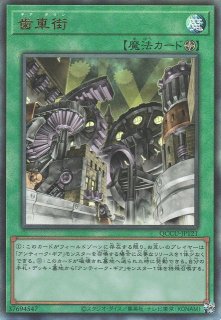 遊戯】ブラックフェザー・ドラゴン【アルティメット/☆8】QCCP