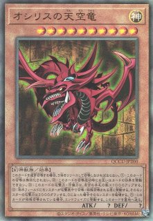 遊戯RD】ブラック・マジシャン【オーバーラッシュレア/通常】RD