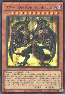 トークン(遊城十代)【ウルトラ】{TK03-JP006}《トークン》