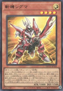 遊戯王 VX03-JP002 リンク・デコーダー ウルトラレア UR リンクデコーダー : avb-052 : トレカジャパン Yahoo!店 -  通販 - Yahoo!ショッピング