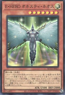 遊戯】E-HERO アダスター・ゴールド【スーパー/効果】DP22-JP013遊戯王