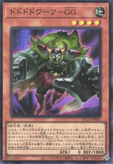 Amazon.co.jp: 遊戯王カード ティマイオスの眼(スーパーレア