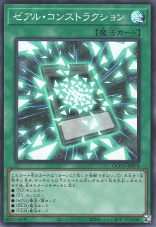 Amazon.co.jp: 遊戯王カード QCCU-JP127 超融合 (ウルトラレア