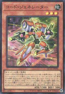 遊戯】わくわくメルフィーズ【スーパー/☆2】QCCU-JP178遊戯王OCG