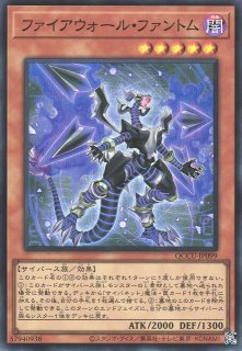遊戯】幻獣魔王バフォメット【スーパー/融合】AGOV-JP032遊戯王